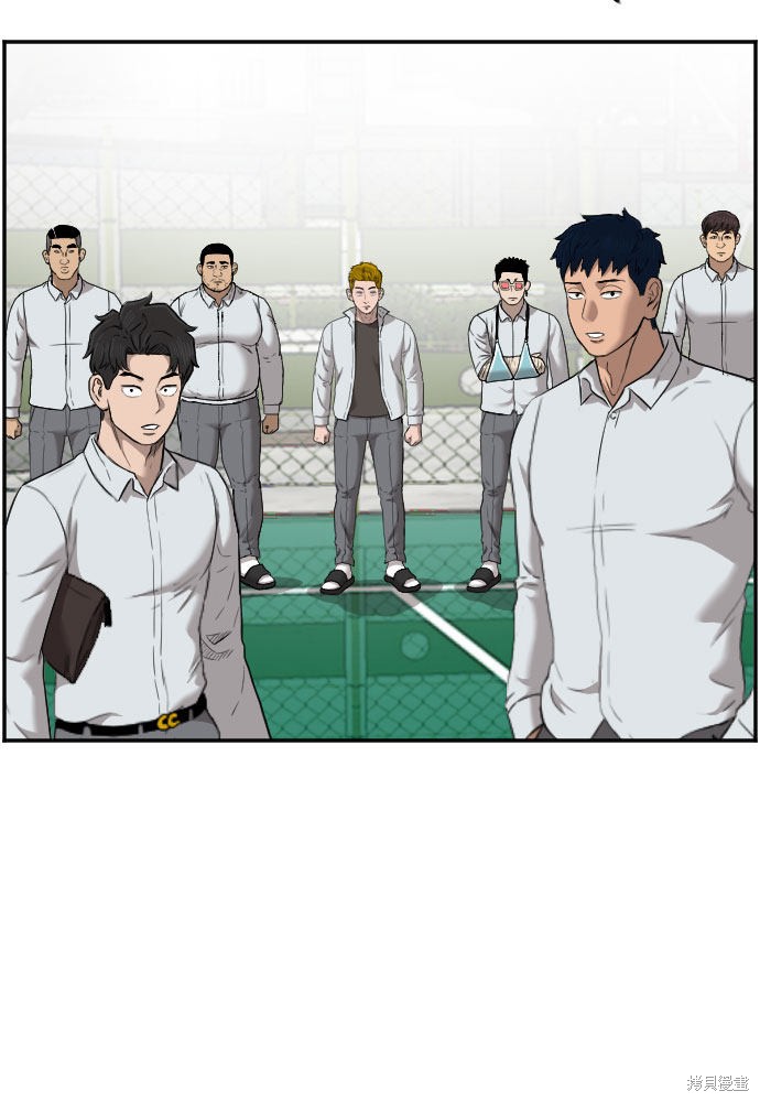 《我是坏小子》漫画最新章节第49话免费下拉式在线观看章节第【32】张图片