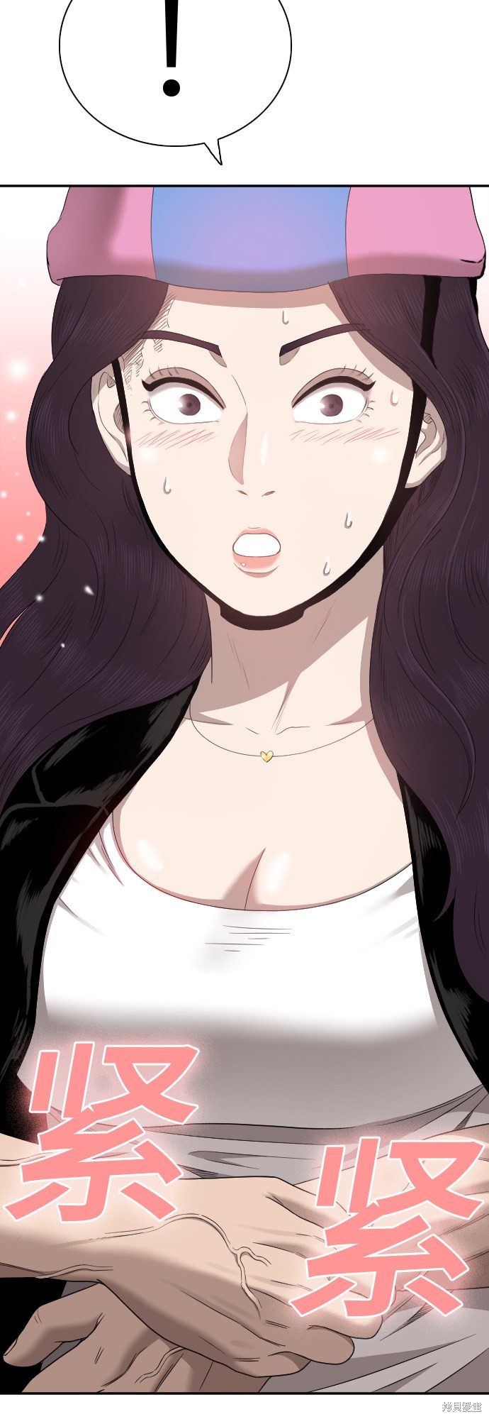 《我是坏小子》漫画最新章节第38话免费下拉式在线观看章节第【41】张图片