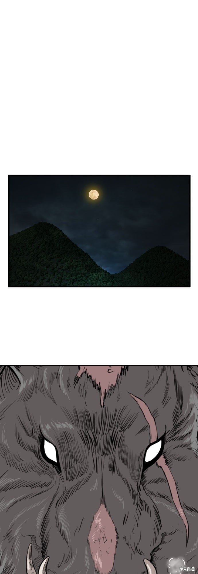 《我是坏小子》漫画最新章节第69话免费下拉式在线观看章节第【4】张图片