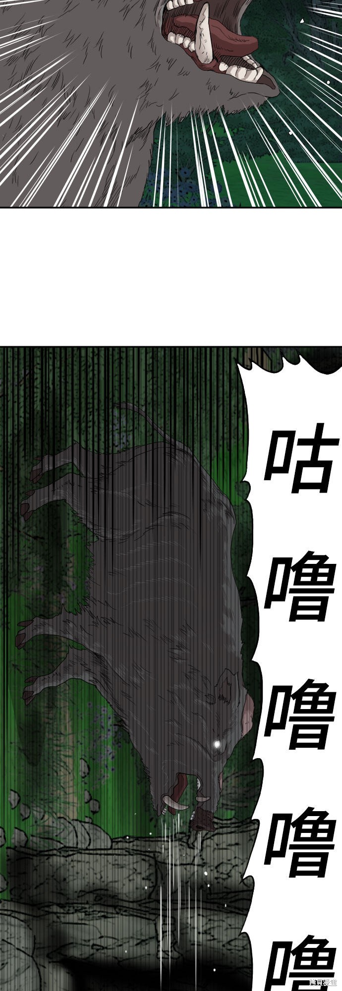 《我是坏小子》漫画最新章节第69话免费下拉式在线观看章节第【8】张图片