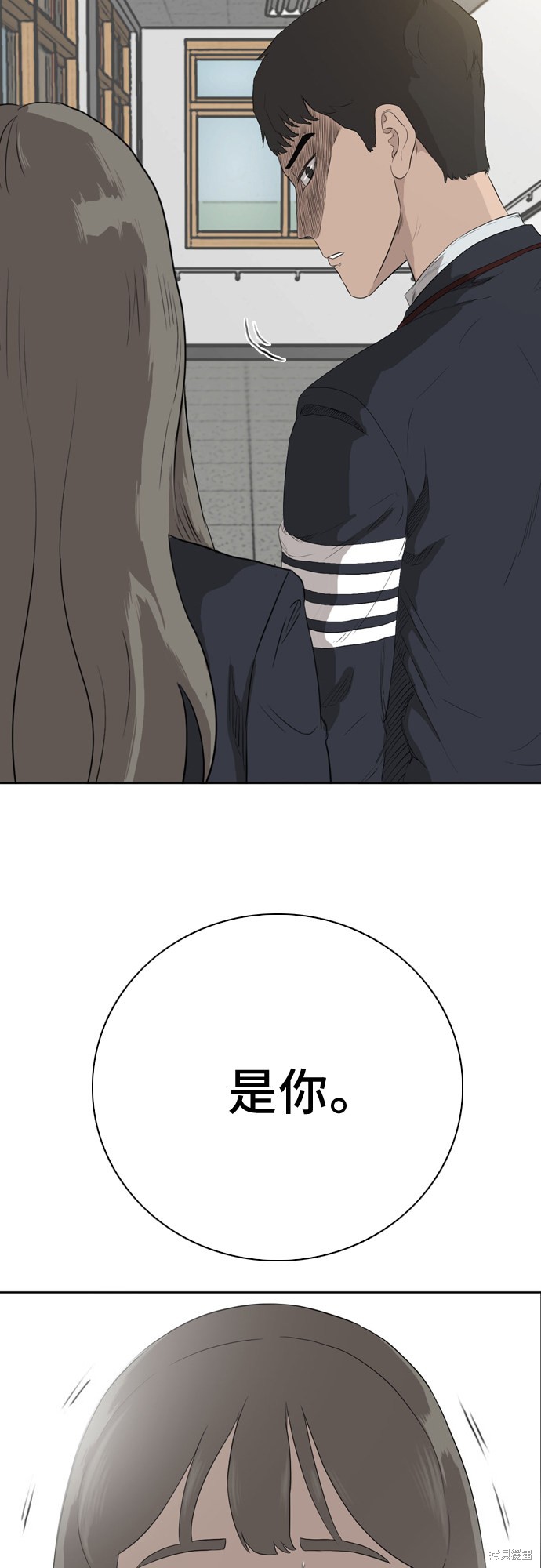 《我是坏小子》漫画最新章节第2话免费下拉式在线观看章节第【58】张图片