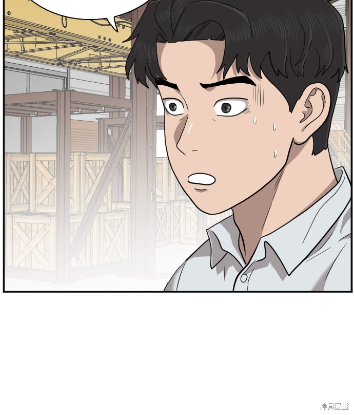 《我是坏小子》漫画最新章节第34话免费下拉式在线观看章节第【16】张图片