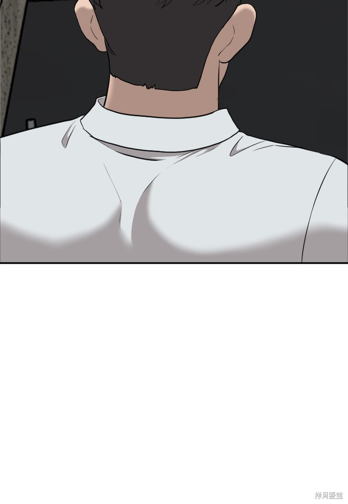 《我是坏小子》漫画最新章节第38话免费下拉式在线观看章节第【58】张图片