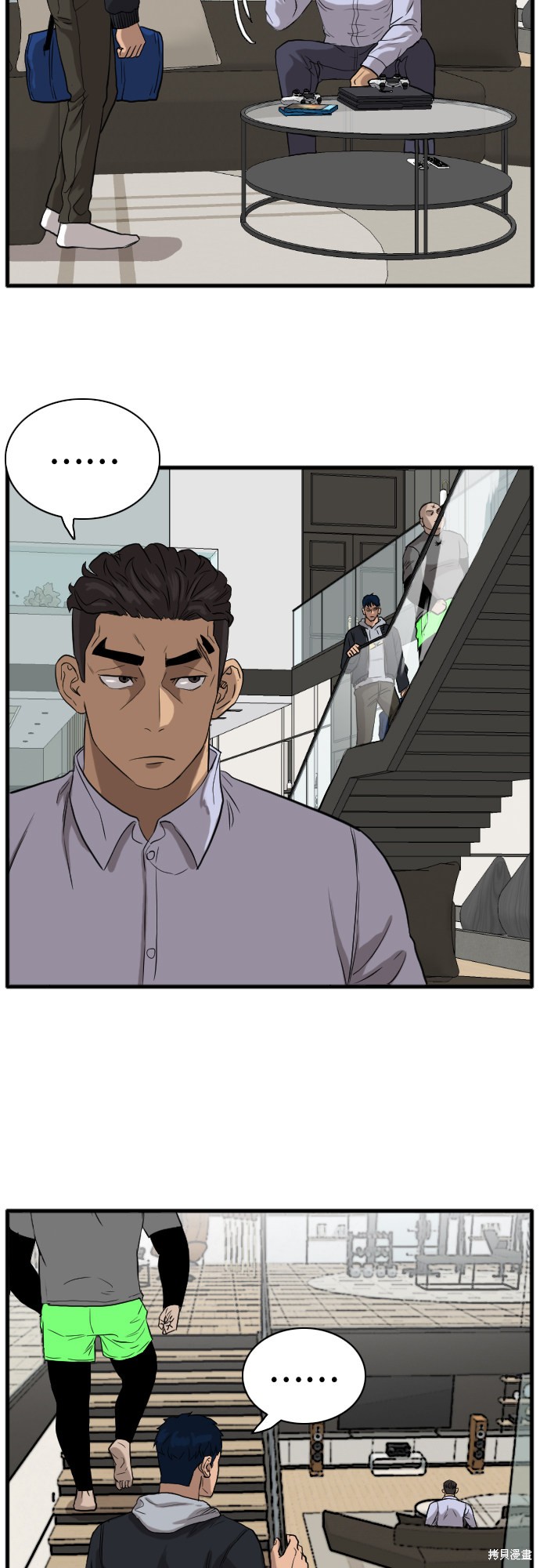 《我是坏小子》漫画最新章节第14话免费下拉式在线观看章节第【46】张图片