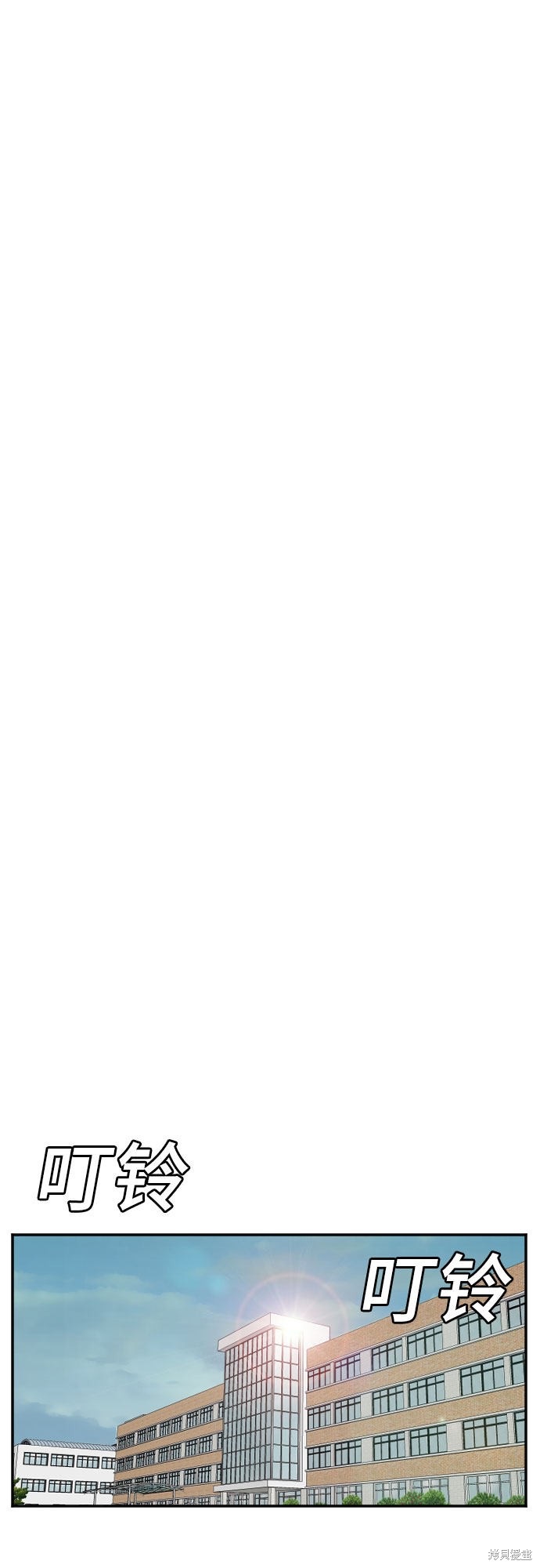 《我是坏小子》漫画最新章节第51话免费下拉式在线观看章节第【3】张图片