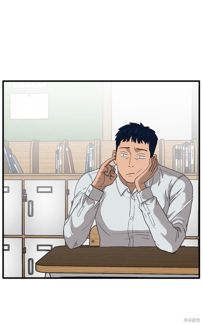 《我是坏小子》漫画最新章节第9话免费下拉式在线观看章节第【68】张图片
