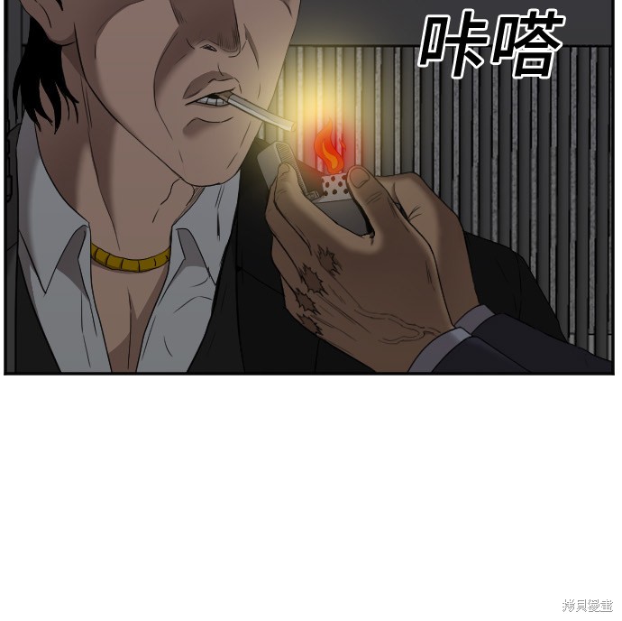 《我是坏小子》漫画最新章节第28话免费下拉式在线观看章节第【24】张图片