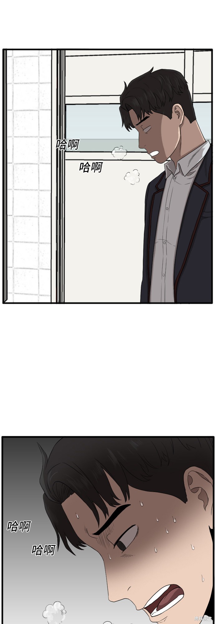 《我是坏小子》漫画最新章节第9话免费下拉式在线观看章节第【10】张图片