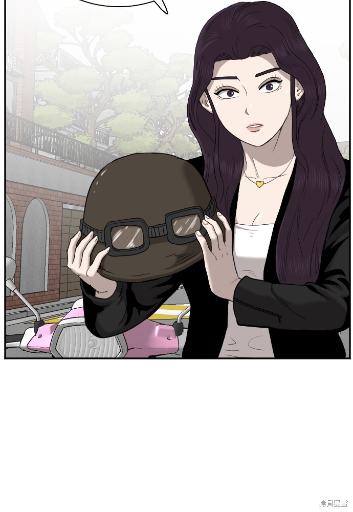 《我是坏小子》漫画最新章节第32话免费下拉式在线观看章节第【25】张图片