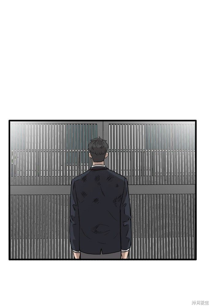 《我是坏小子》漫画最新章节第4话免费下拉式在线观看章节第【42】张图片