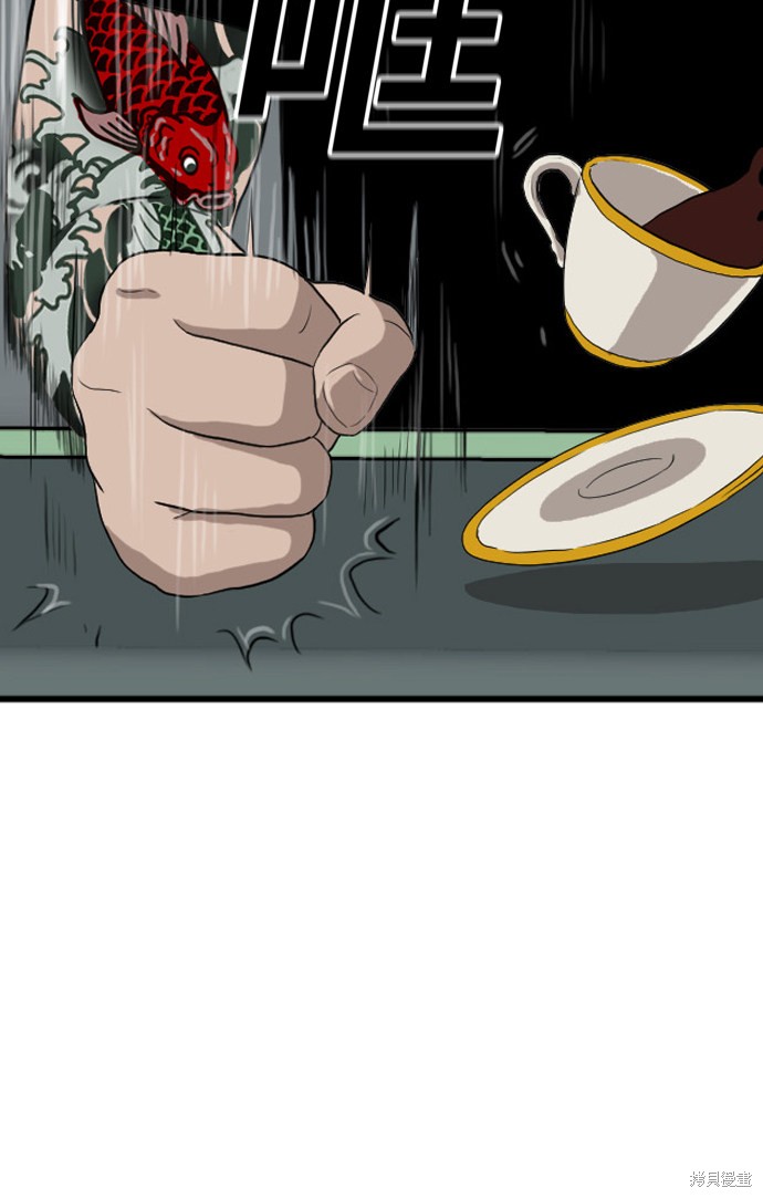 《我是坏小子》漫画最新章节第7话免费下拉式在线观看章节第【60】张图片