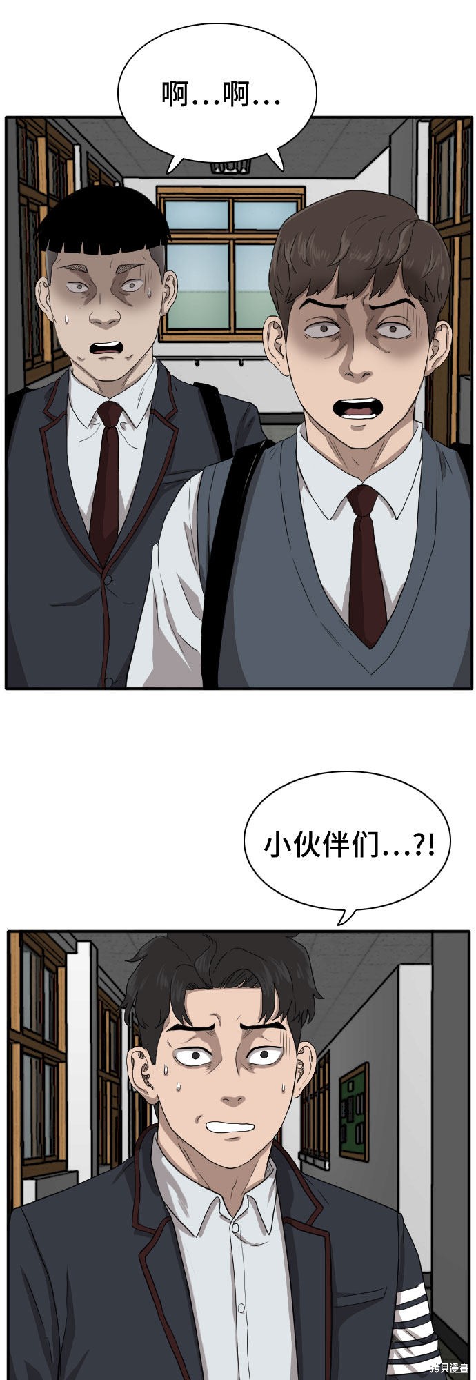 《我是坏小子》漫画最新章节第18话免费下拉式在线观看章节第【58】张图片