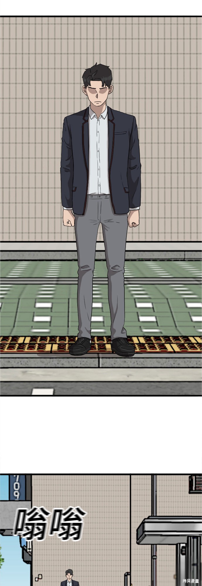 《我是坏小子》漫画最新章节第5话免费下拉式在线观看章节第【56】张图片
