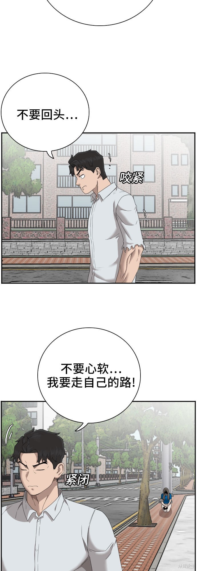 《我是坏小子》漫画最新章节第54话免费下拉式在线观看章节第【35】张图片