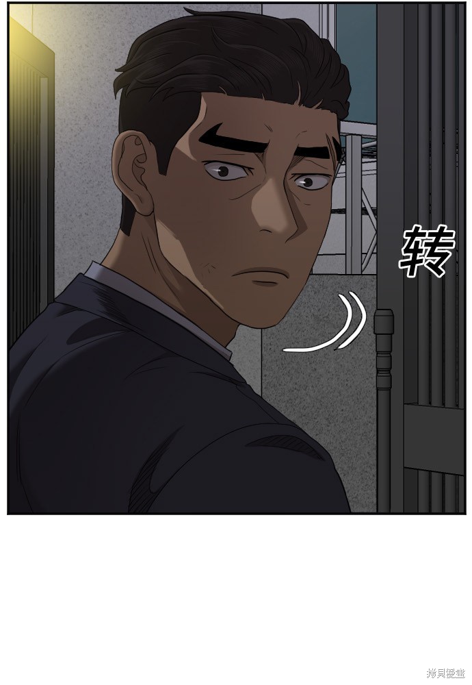 《我是坏小子》漫画最新章节第28话免费下拉式在线观看章节第【32】张图片