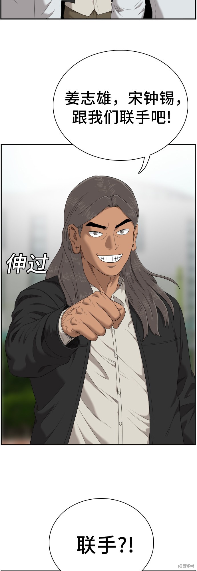 《我是坏小子》漫画最新章节第45话免费下拉式在线观看章节第【27】张图片