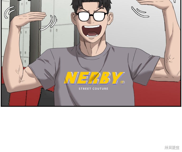 《我是坏小子》漫画最新章节第62话免费下拉式在线观看章节第【17】张图片