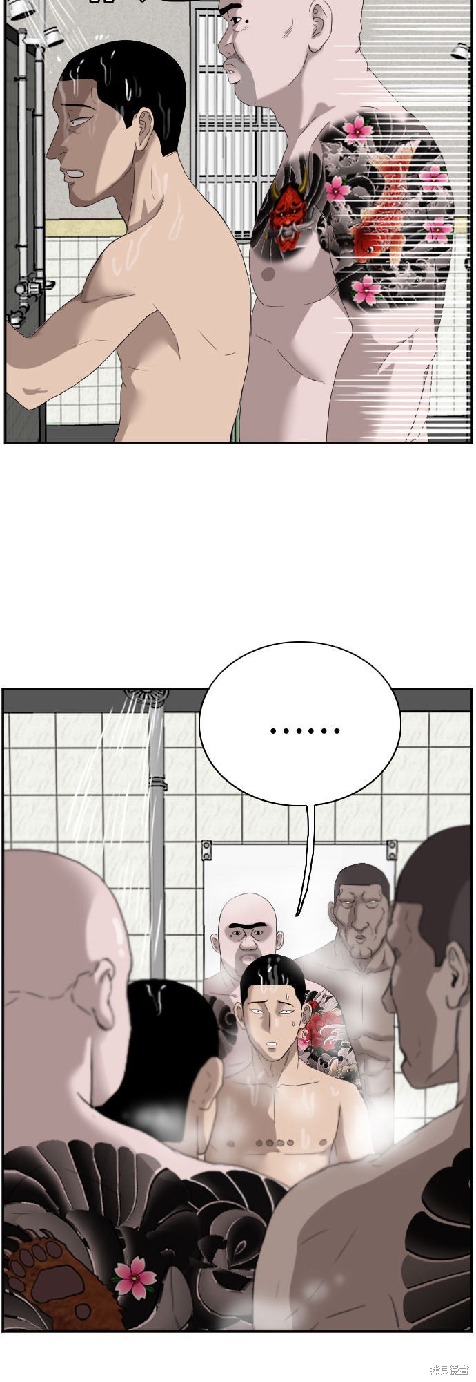 《我是坏小子》漫画最新章节第67话免费下拉式在线观看章节第【6】张图片