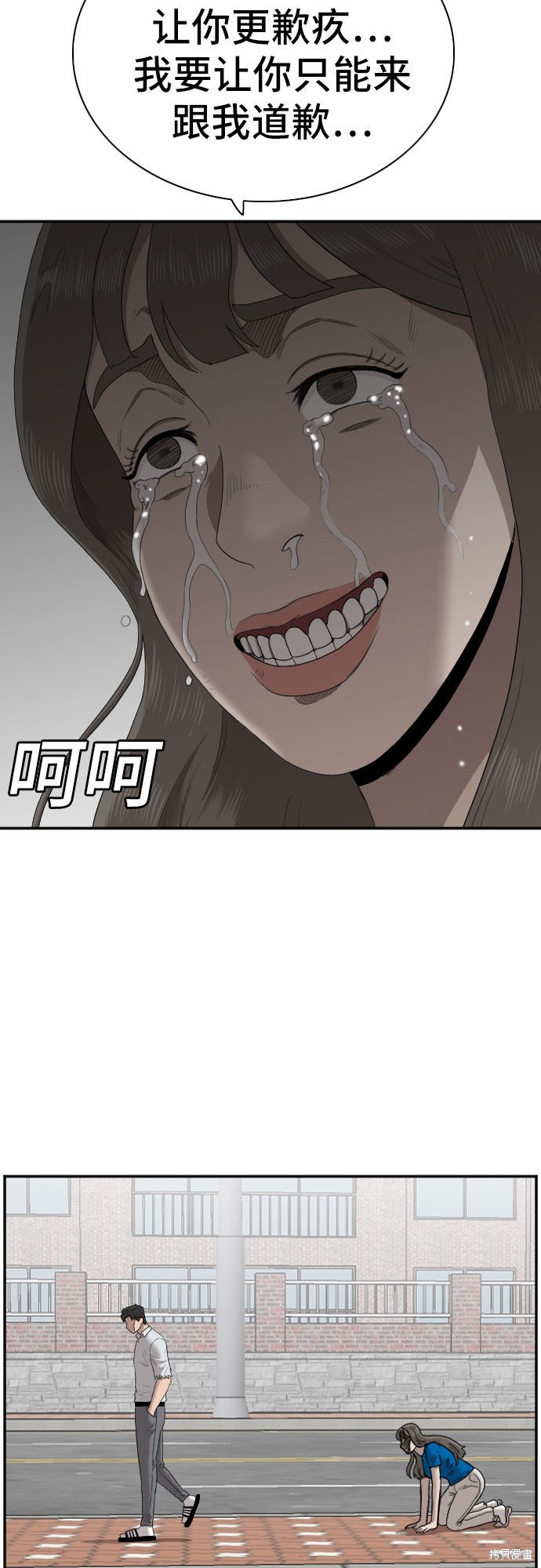 《我是坏小子》漫画最新章节第53话免费下拉式在线观看章节第【55】张图片