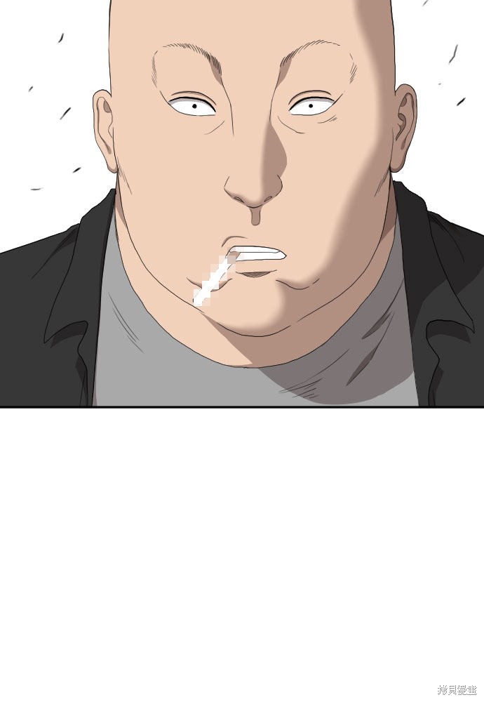 《我是坏小子》漫画最新章节第54话免费下拉式在线观看章节第【16】张图片