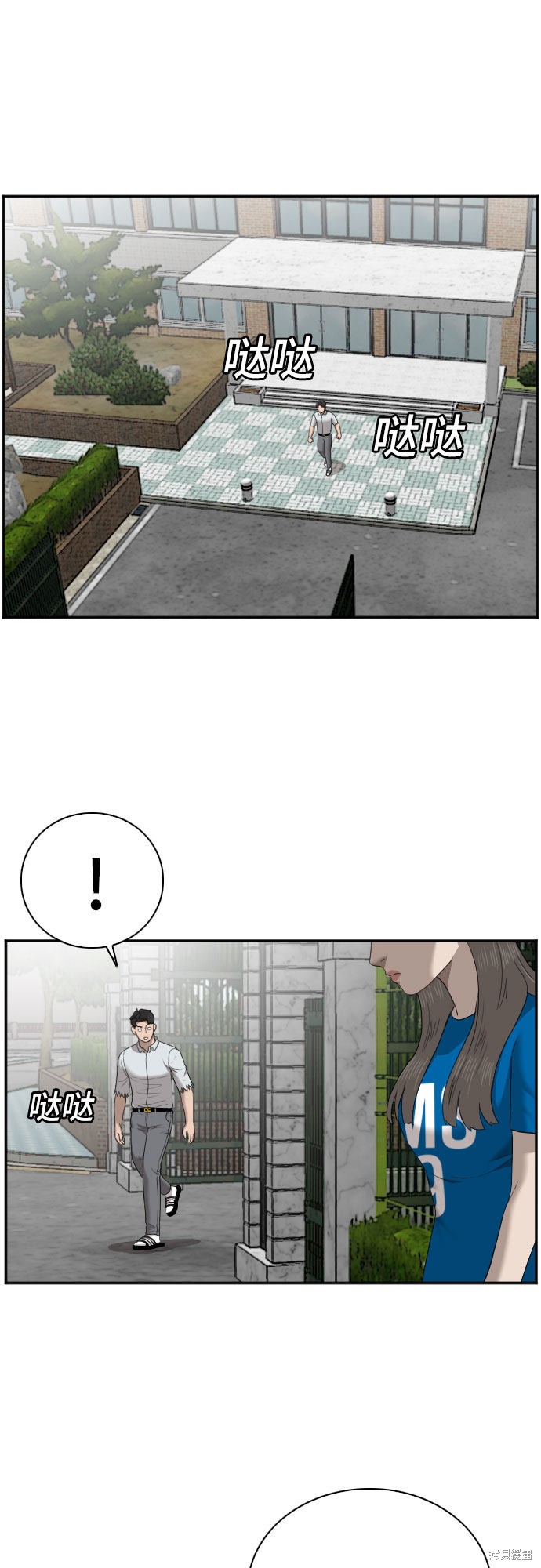 《我是坏小子》漫画最新章节第52话免费下拉式在线观看章节第【26】张图片