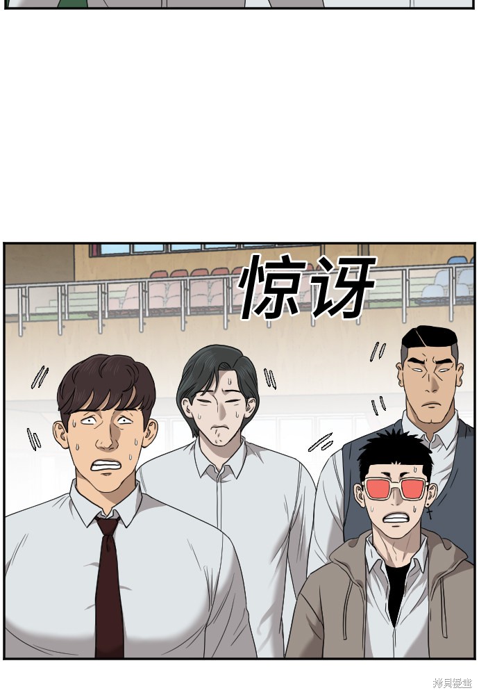《我是坏小子》漫画最新章节第26话免费下拉式在线观看章节第【24】张图片