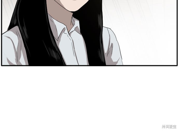 《我是坏小子》漫画最新章节第21话免费下拉式在线观看章节第【11】张图片