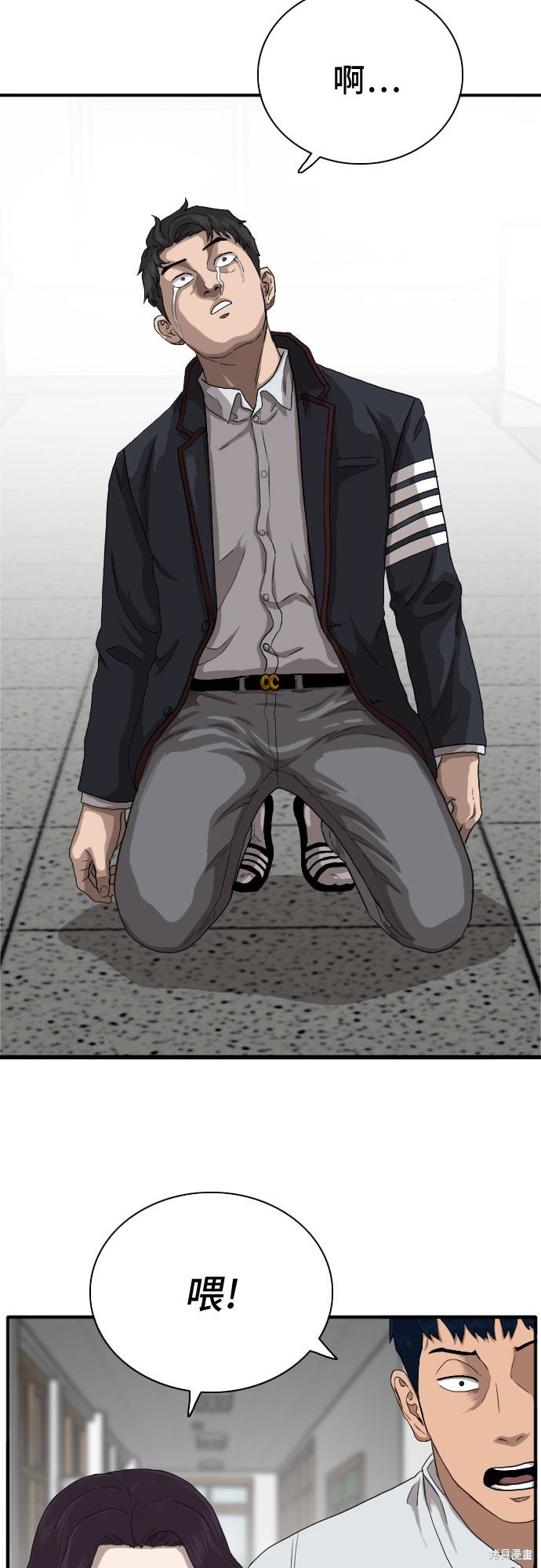 《我是坏小子》漫画最新章节第19话免费下拉式在线观看章节第【24】张图片