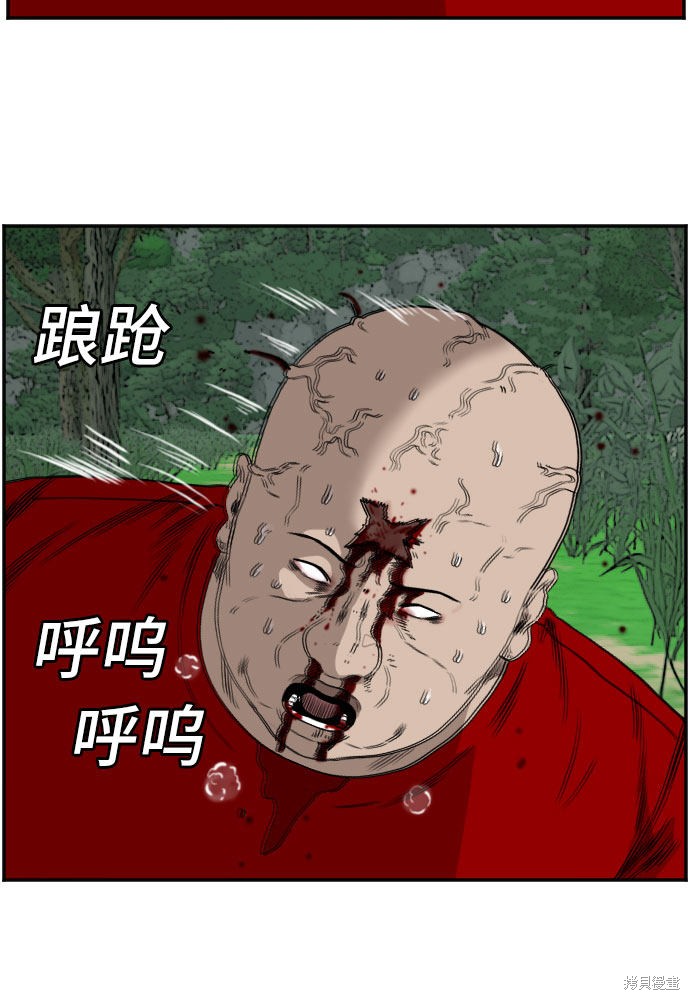 《我是坏小子》漫画最新章节第69话免费下拉式在线观看章节第【41】张图片