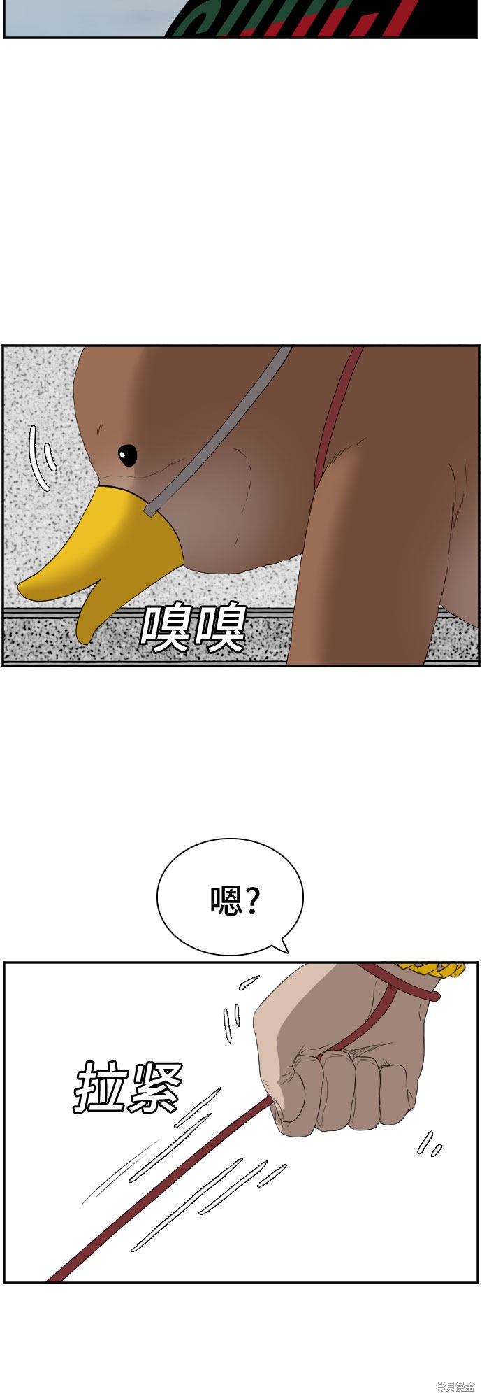 《我是坏小子》漫画最新章节第66话免费下拉式在线观看章节第【62】张图片