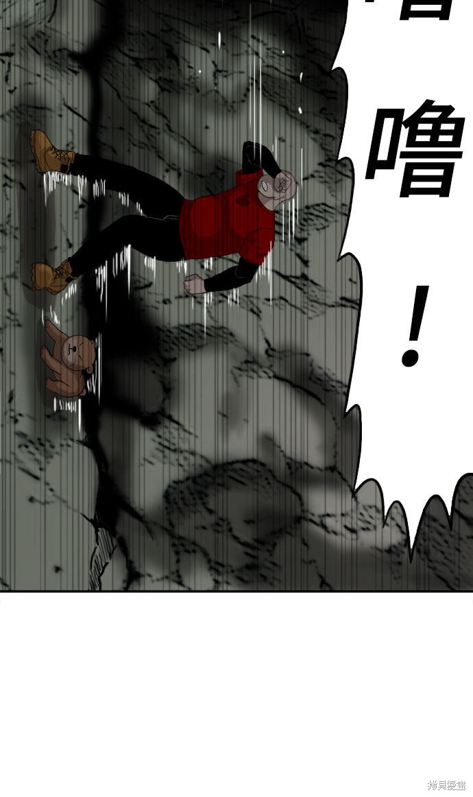 《我是坏小子》漫画最新章节第69话免费下拉式在线观看章节第【9】张图片