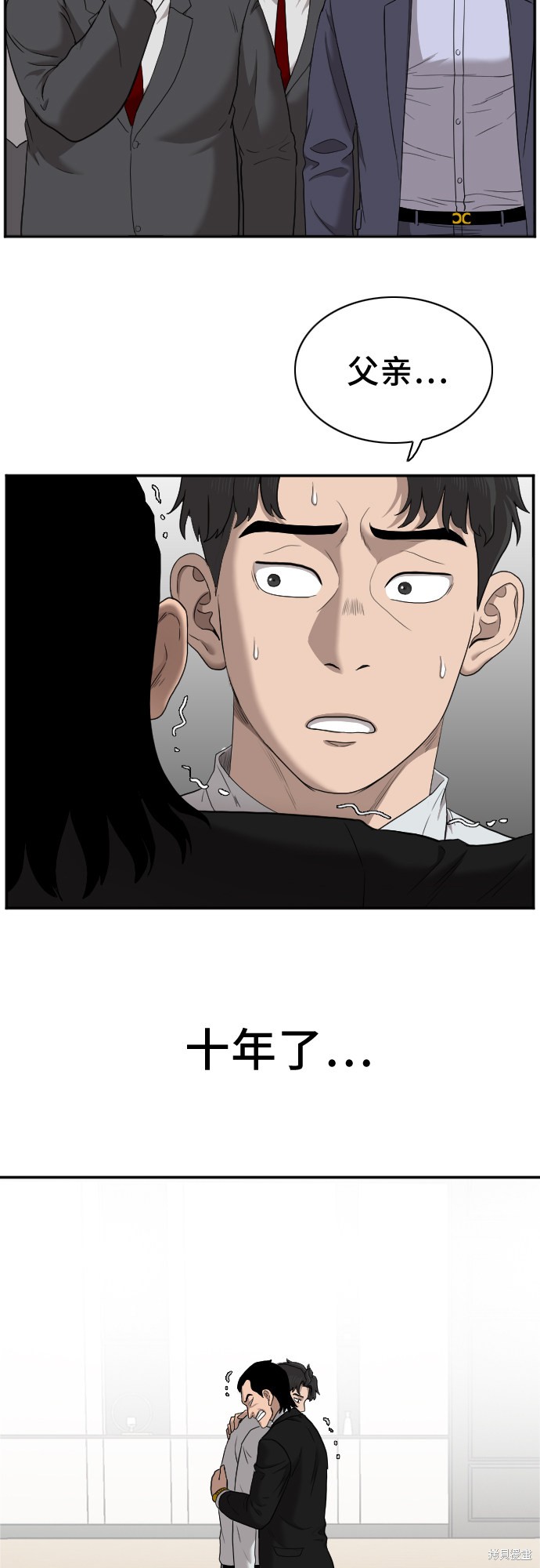 《我是坏小子》漫画最新章节第27话免费下拉式在线观看章节第【52】张图片