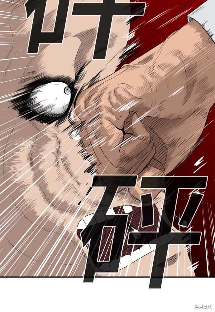 《我是坏小子》漫画最新章节第33话免费下拉式在线观看章节第【48】张图片
