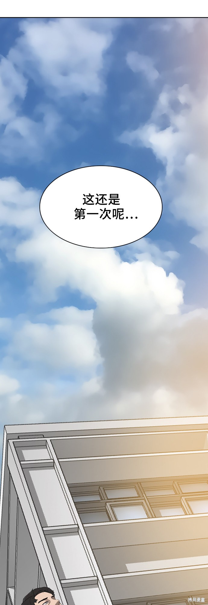 《我是坏小子》漫画最新章节第2话免费下拉式在线观看章节第【63】张图片