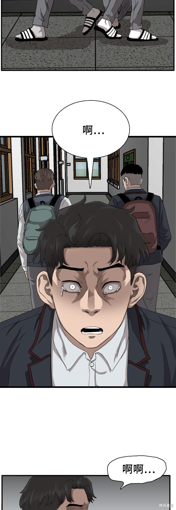 《我是坏小子》漫画最新章节第18话免费下拉式在线观看章节第【60】张图片