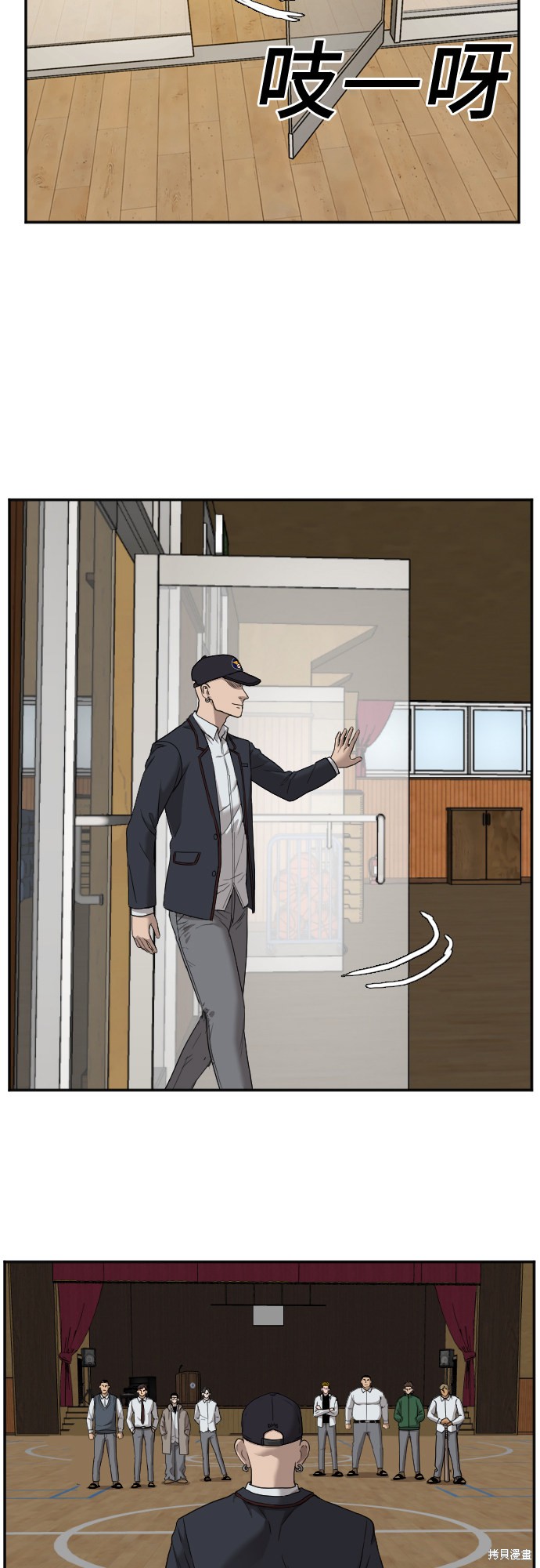 《我是坏小子》漫画最新章节第24话免费下拉式在线观看章节第【13】张图片