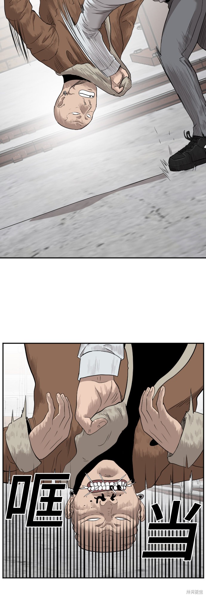 《我是坏小子》漫画最新章节第34话免费下拉式在线观看章节第【23】张图片