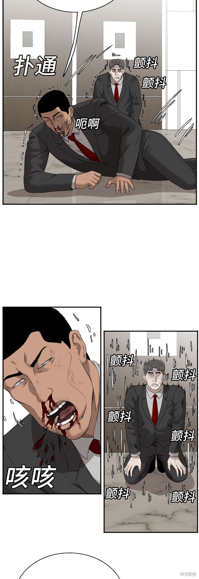 《我是坏小子》漫画最新章节第43话免费下拉式在线观看章节第【19】张图片