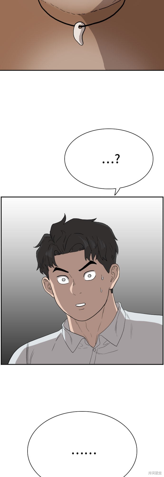 《我是坏小子》漫画最新章节第69话免费下拉式在线观看章节第【65】张图片