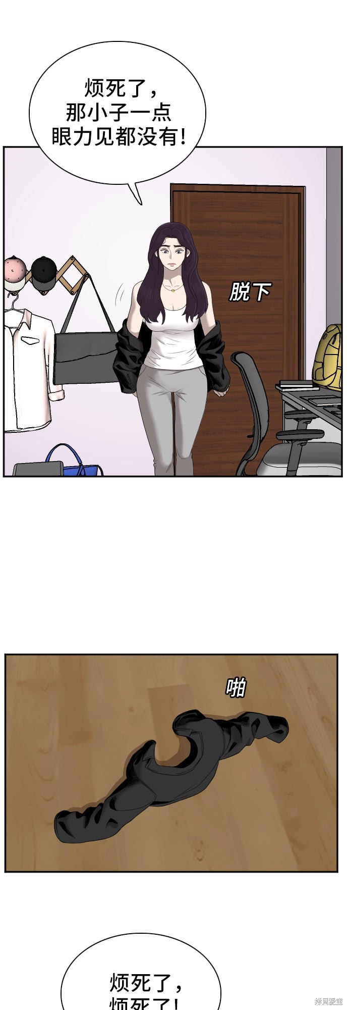 《我是坏小子》漫画最新章节第42话免费下拉式在线观看章节第【48】张图片