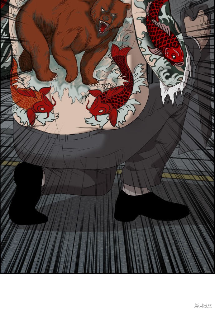 《我是坏小子》漫画最新章节第41话免费下拉式在线观看章节第【24】张图片