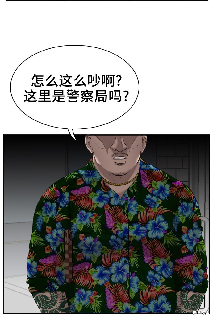 《我是坏小子》漫画最新章节第39话免费下拉式在线观看章节第【22】张图片