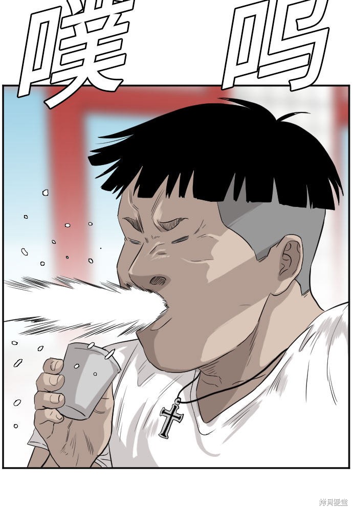 《我是坏小子》漫画最新章节第71话免费下拉式在线观看章节第【24】张图片