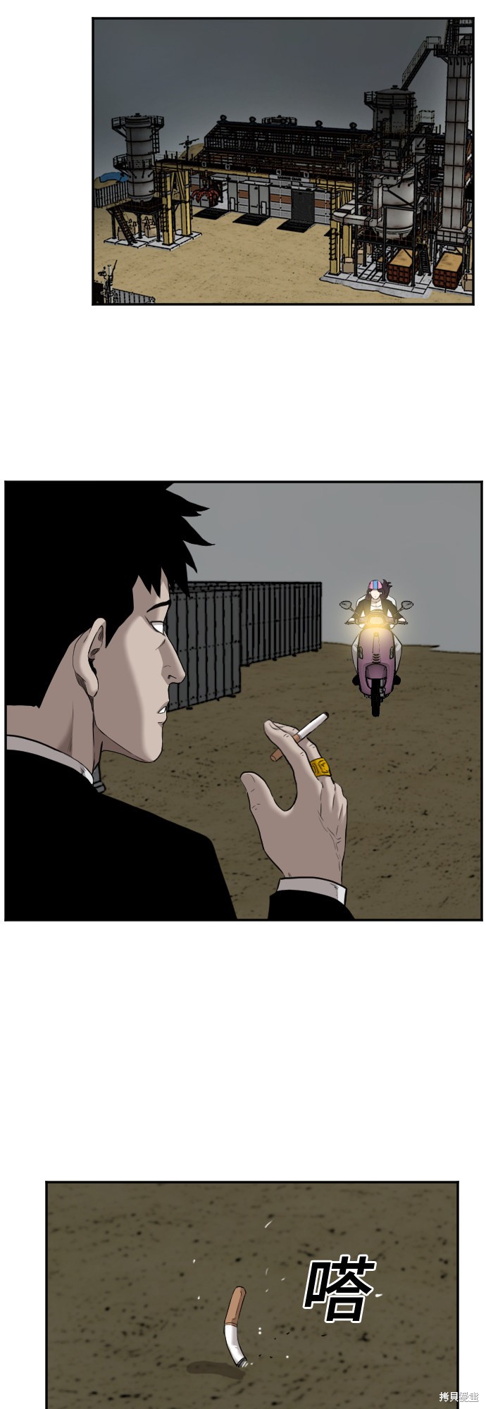 《我是坏小子》漫画最新章节第38话免费下拉式在线观看章节第【48】张图片