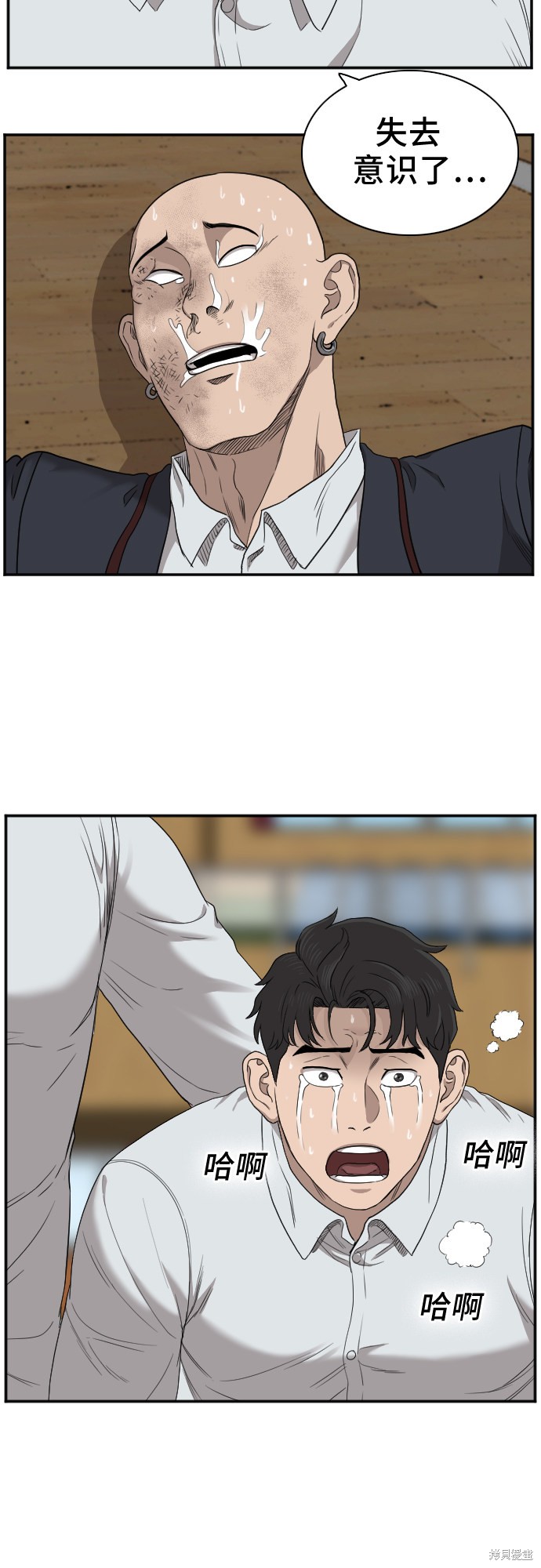 《我是坏小子》漫画最新章节第25话免费下拉式在线观看章节第【54】张图片