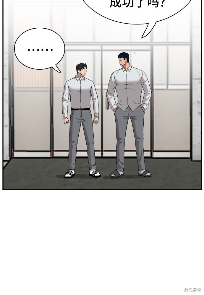 《我是坏小子》漫画最新章节第26话免费下拉式在线观看章节第【40】张图片