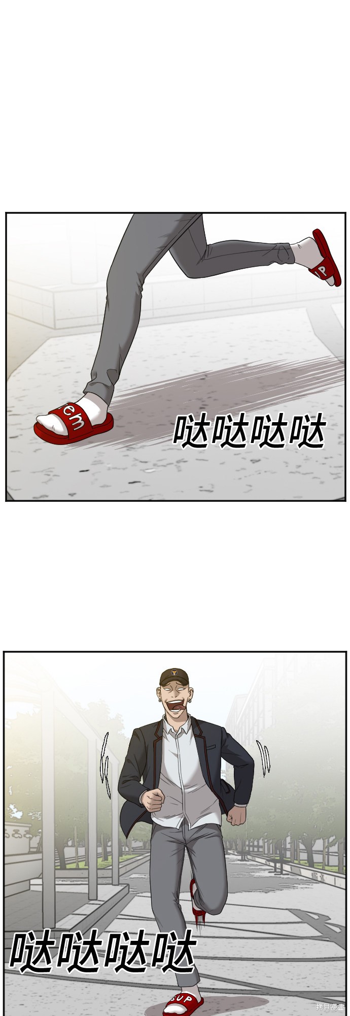 《我是坏小子》漫画最新章节第24话免费下拉式在线观看章节第【4】张图片
