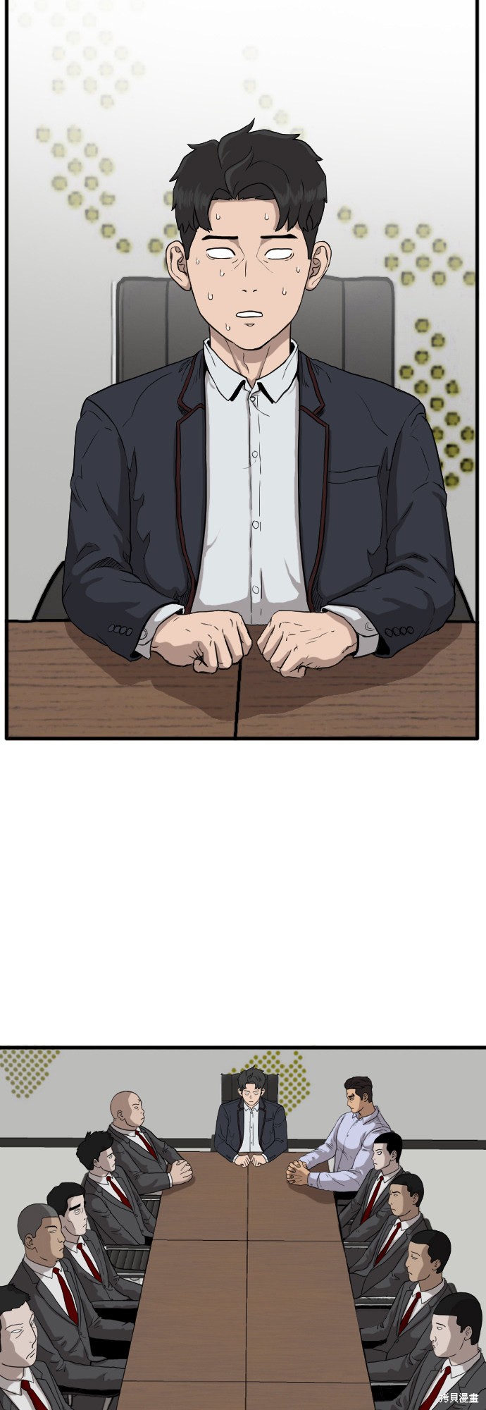 《我是坏小子》漫画最新章节第4话免费下拉式在线观看章节第【61】张图片