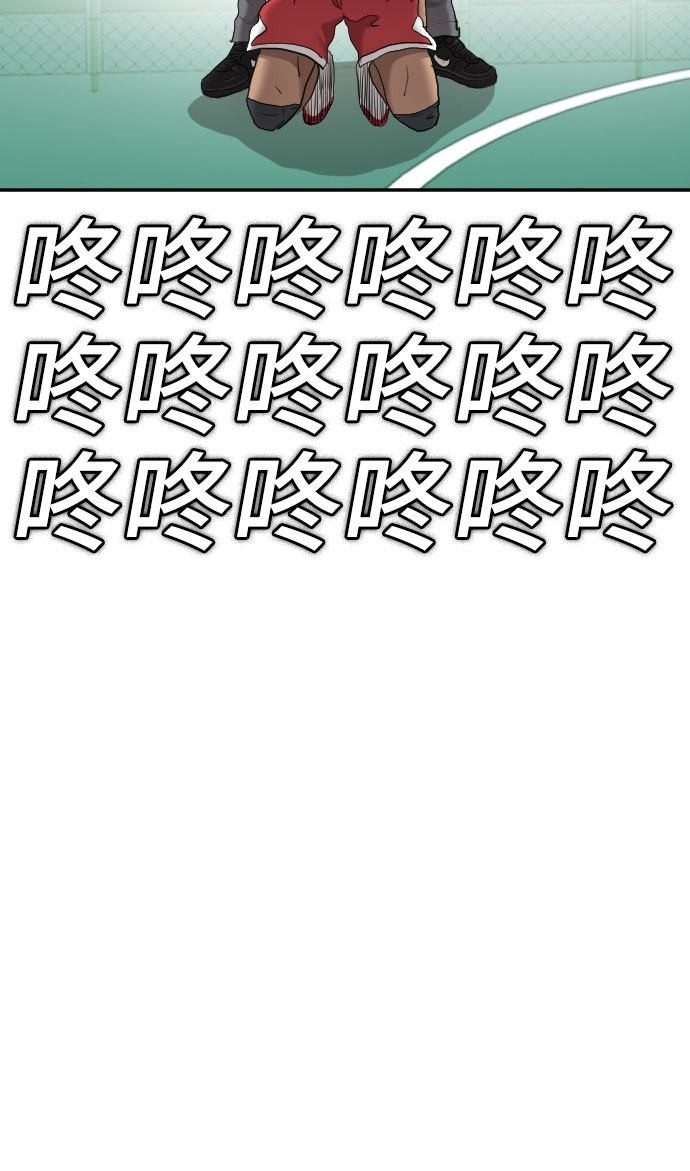 《我是坏小子》漫画最新章节第49话免费下拉式在线观看章节第【70】张图片