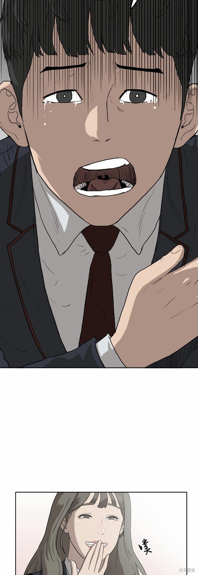 《我是坏小子》漫画最新章节第1话免费下拉式在线观看章节第【73】张图片